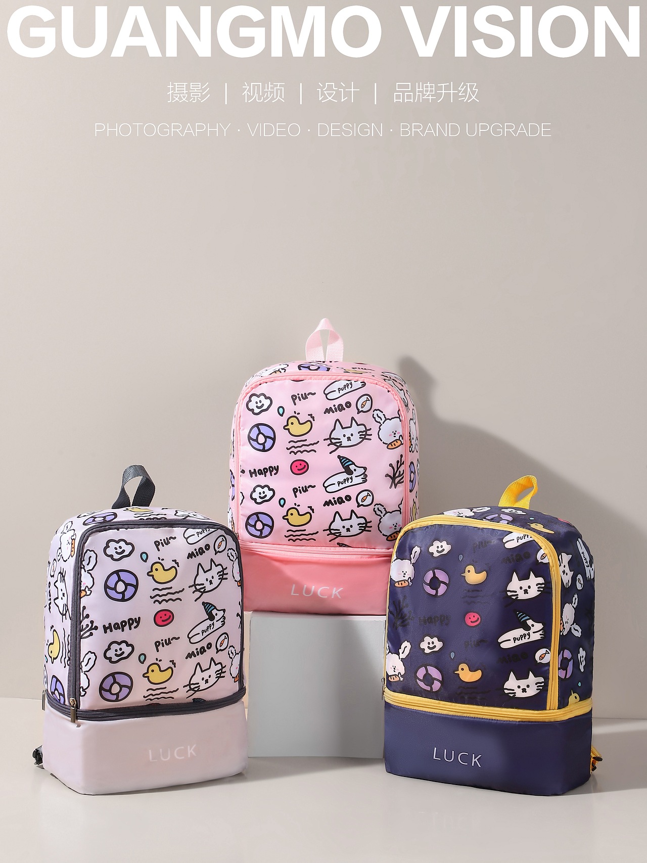 背包（图ZNDAwMjg0NTQ4） - 产品摄影 - 站酷设计师PuYmiko原创素材 - 站酷ZCOOL