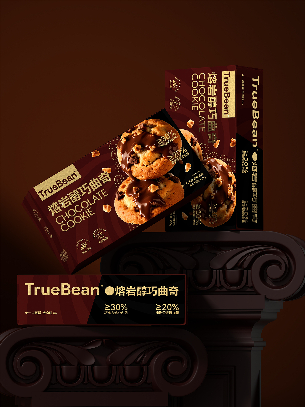 TRUEBEAN|熔岩醇巧曲奇（图ZNDAwMjg1NDky） - 包装 - 站酷设计师向蓝生长原创素材 - 站酷ZCOOL