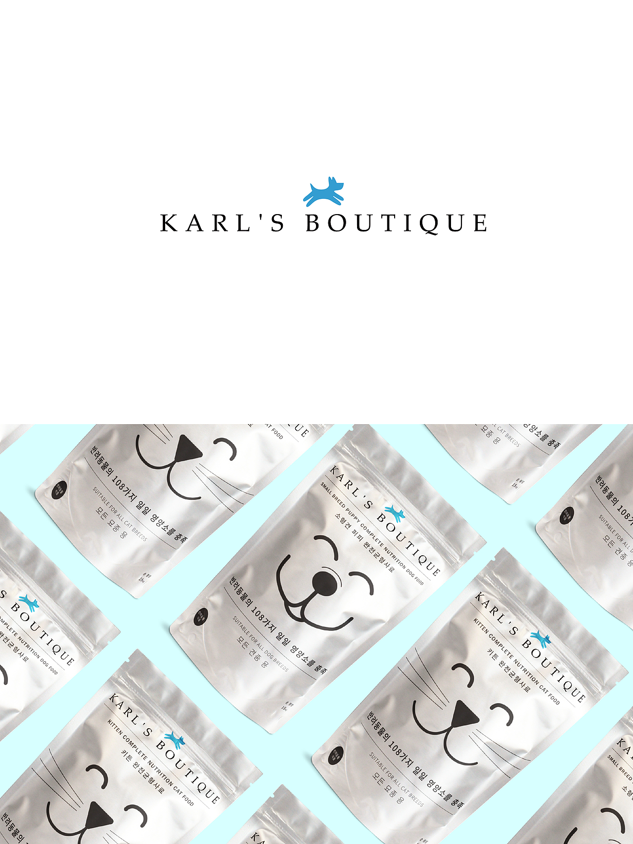 原创案例丨高端宠物食品品牌设计与包装设计