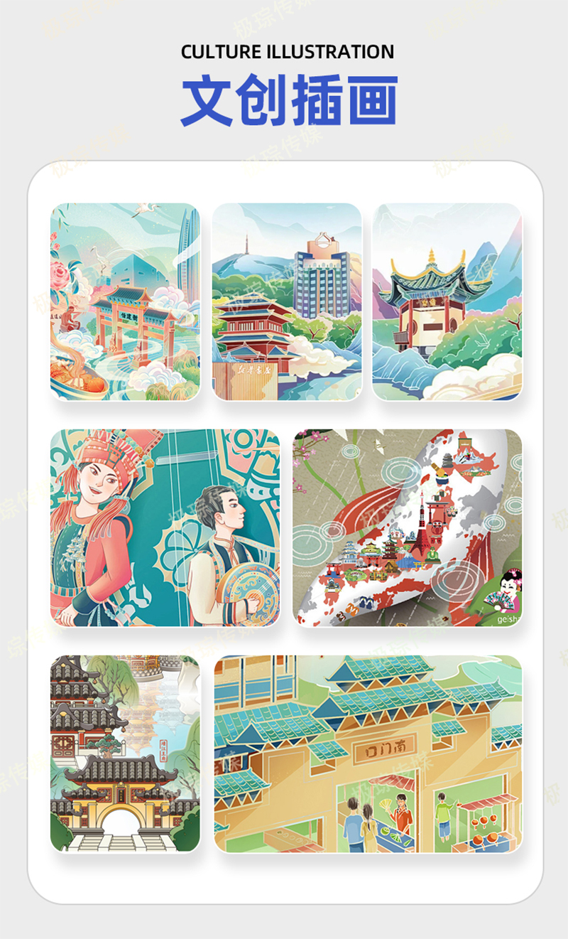 手绘接单!甲方追着加鸡腿的秘密