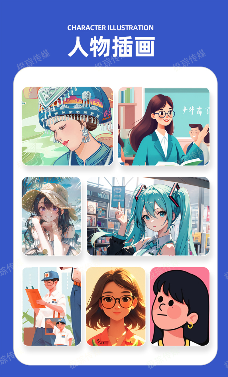 手绘接单!甲方追着加鸡腿的秘密