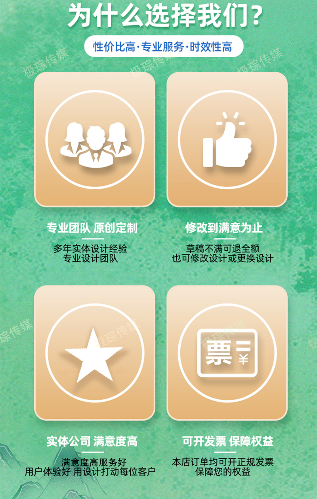 手绘接单!甲方追着加鸡腿的秘密