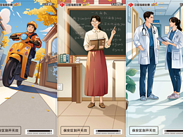 中国福利彩票票面设计