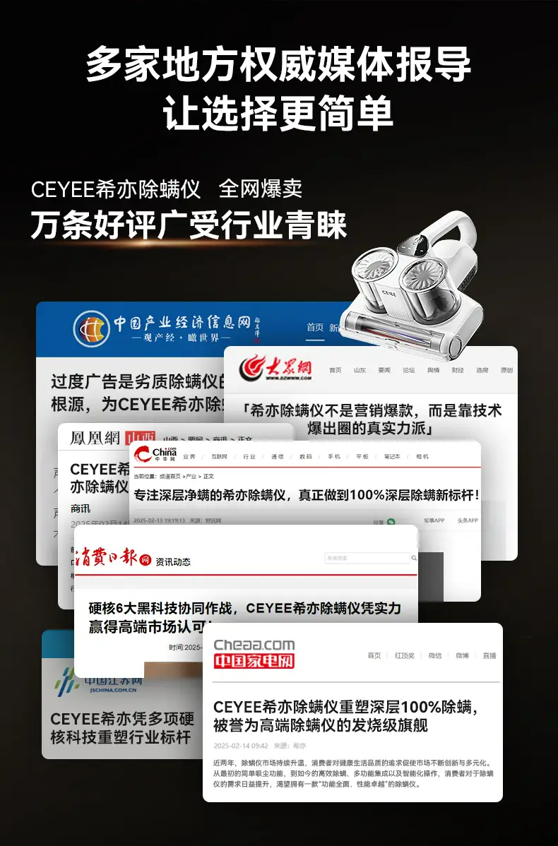 什么牌子除螨仪好？口碑最好的除螨仪是哪款？备受青睐10大除螨仪品牌，自费评测