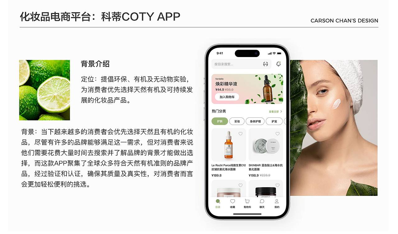 作品集2025（图ZNDAwMjg5MzIw） - APP界面 - 站酷设计师CarsonPistachio原创素材 - 站酷ZCOOL