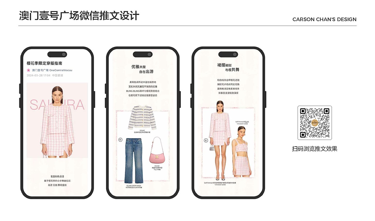 作品集2025（图ZNDAwMjg5Mzg4） - APP界面 - 站酷设计师CarsonPistachio原创素材 - 站酷ZCOOL