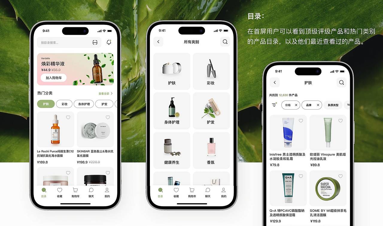 作品集2025（图ZNDAwMjg5MzQ4） - APP界面 - 站酷设计师CarsonPistachio原创素材 - 站酷ZCOOL