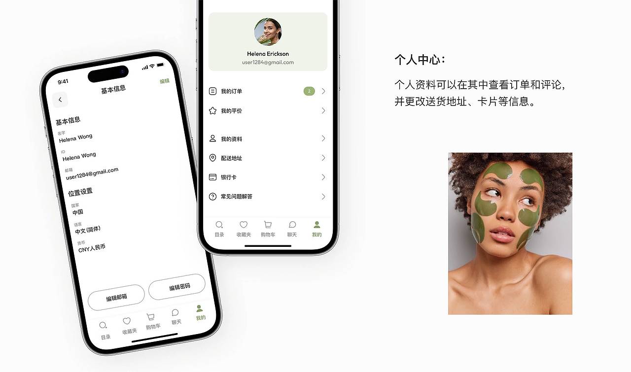 作品集2025（图ZNDAwMjg5MzQ0） - APP界面 - 站酷设计师CarsonPistachio原创素材 - 站酷ZCOOL