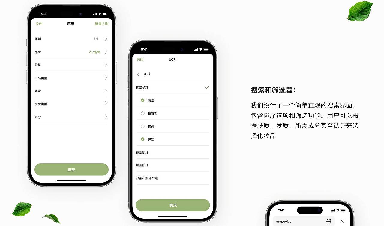 作品集2025（图ZNDAwMjg5MzUy） - APP界面 - 站酷设计师CarsonPistachio原创素材 - 站酷ZCOOL
