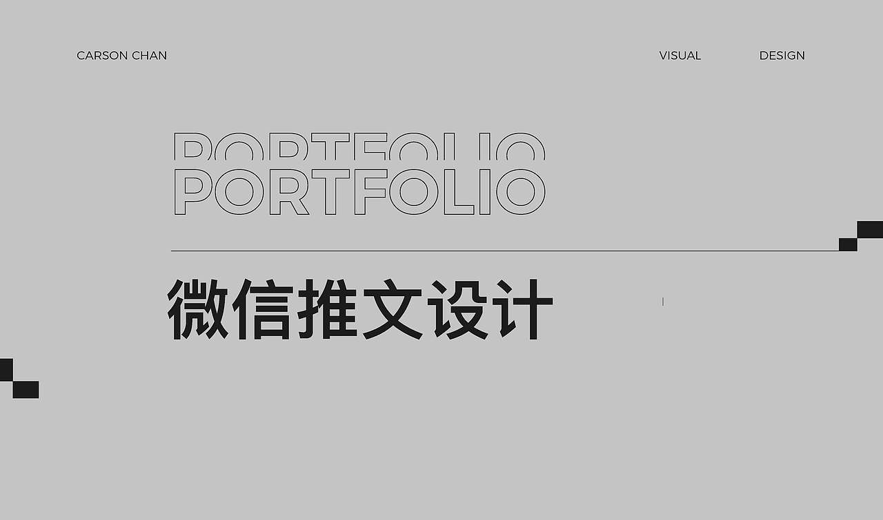 作品集2025（图ZNDAwMjg5MzY4） - APP界面 - 站酷设计师CarsonPistachio原创素材 - 站酷ZCOOL