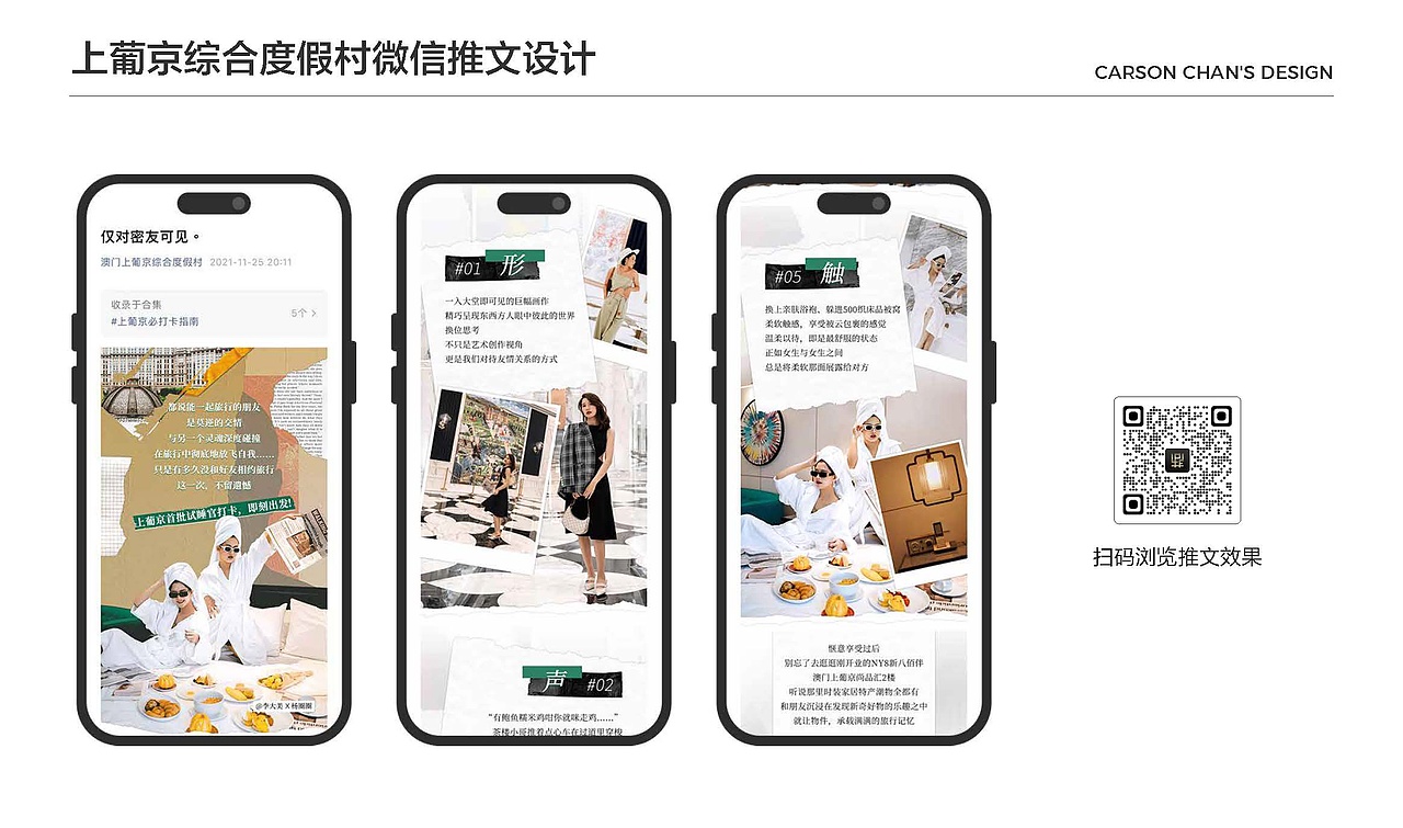 作品集2025（图ZNDAwMjg5Mzc2） - APP界面 - 站酷设计师CarsonPistachio原创素材 - 站酷ZCOOL