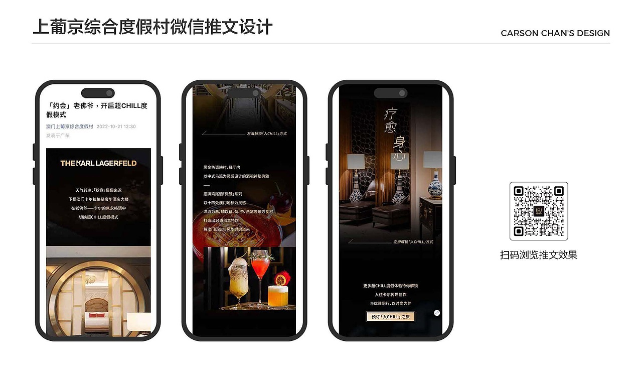 作品集2025（图ZNDAwMjg5Mzcy） - APP界面 - 站酷设计师CarsonPistachio原创素材 - 站酷ZCOOL