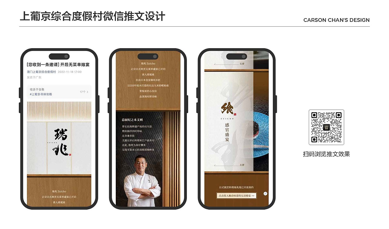 作品集2025（图ZNDAwMjg5Mzgw） - APP界面 - 站酷设计师CarsonPistachio原创素材 - 站酷ZCOOL