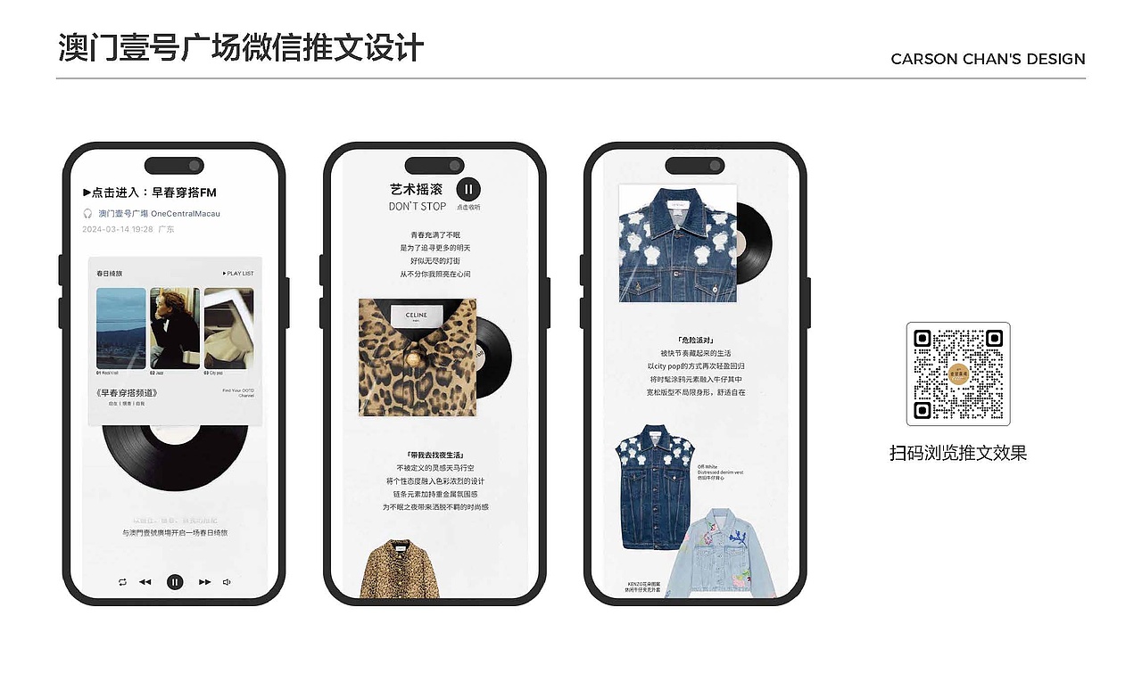 作品集2025（图ZNDAwMjg5Mzg0） - APP界面 - 站酷设计师CarsonPistachio原创素材 - 站酷ZCOOL