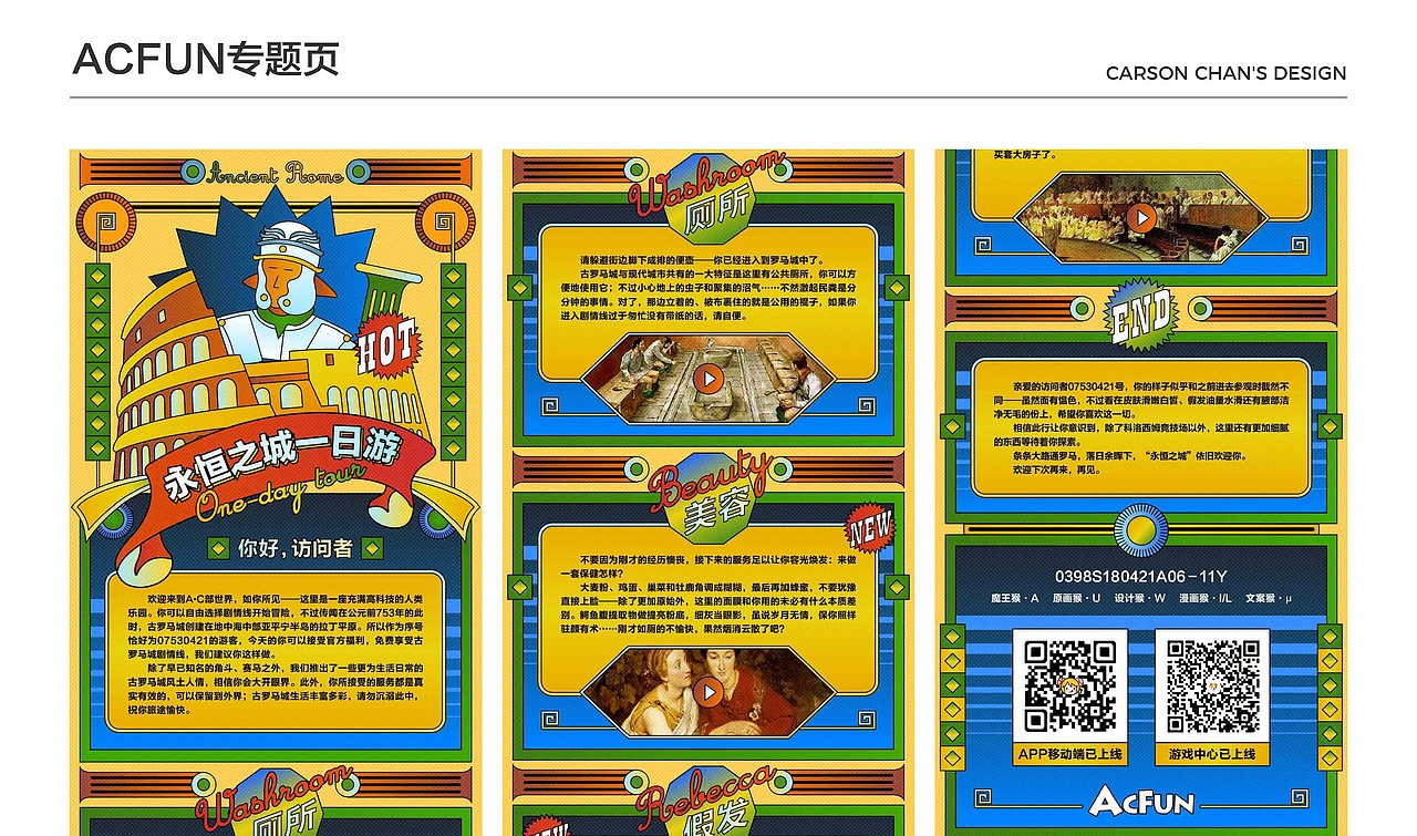 作品集2025（图ZNDAwMjg5NDAw） - APP界面 - 站酷设计师CarsonPistachio原创素材 - 站酷ZCOOL