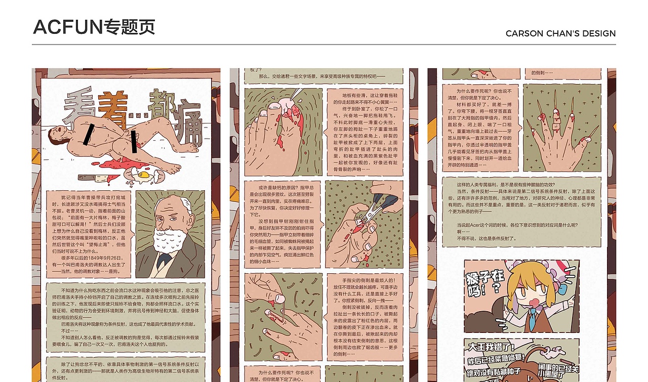 作品集2025（图ZNDAwMjg5NDA0） - APP界面 - 站酷设计师CarsonPistachio原创素材 - 站酷ZCOOL