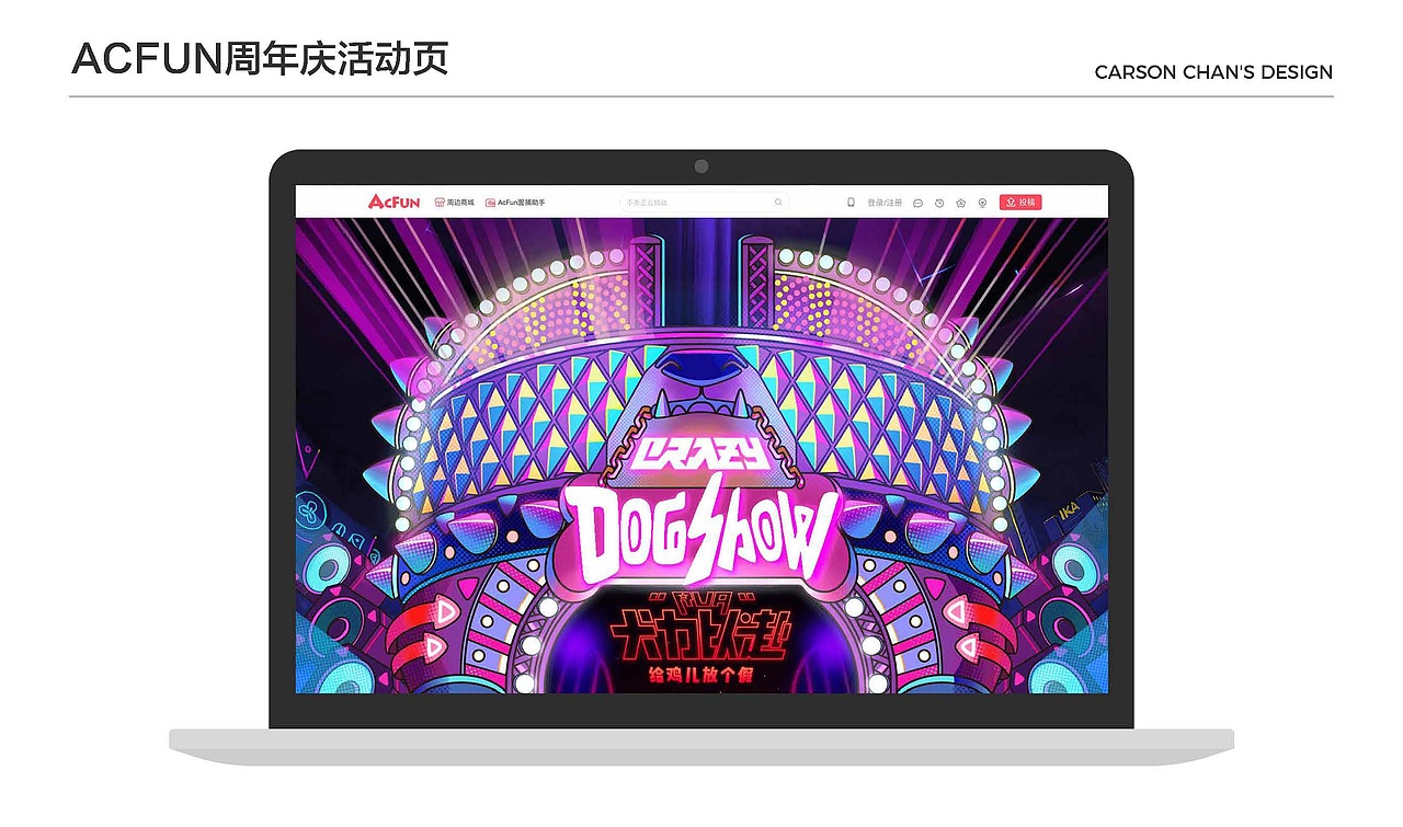 作品集2025（图ZNDAwMjg5NDEy） - APP界面 - 站酷设计师CarsonPistachio原创素材 - 站酷ZCOOL