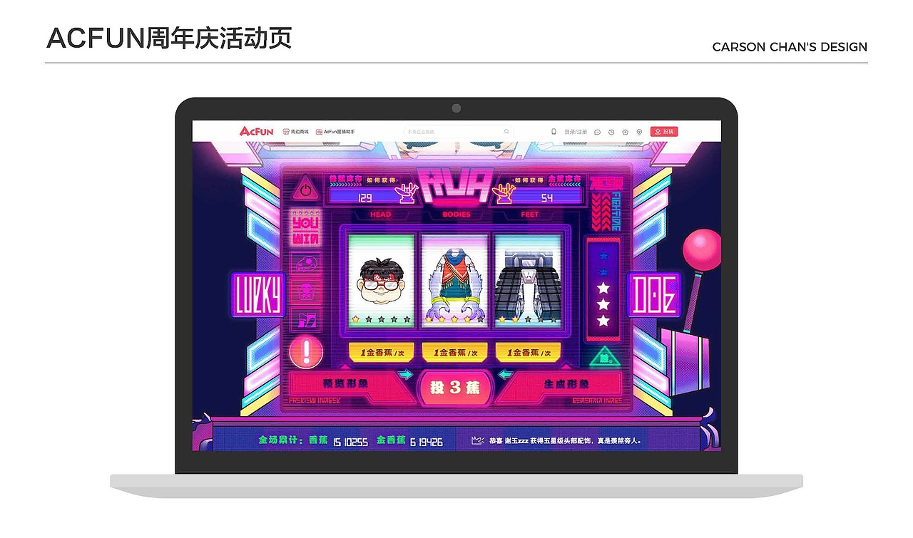 作品集2025（图ZNDAwMjg5NDE2） - APP界面 - 站酷设计师CarsonPistachio原创素材 - 站酷ZCOOL