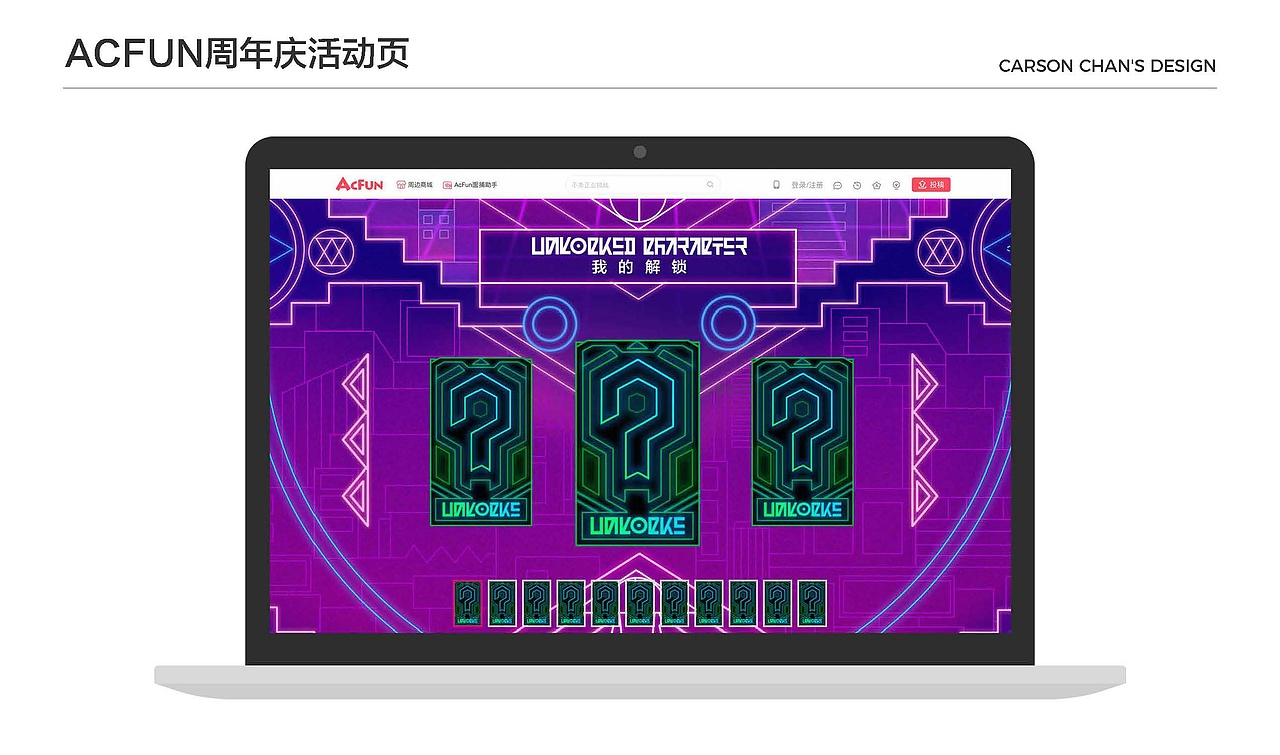 作品集2025（图ZNDAwMjg5NDIw） - APP界面 - 站酷设计师CarsonPistachio原创素材 - 站酷ZCOOL