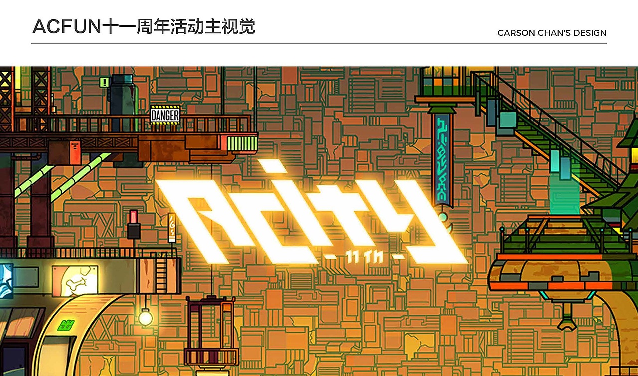作品集2025（图ZNDAwMjg5NDMy） - APP界面 - 站酷设计师CarsonPistachio原创素材 - 站酷ZCOOL