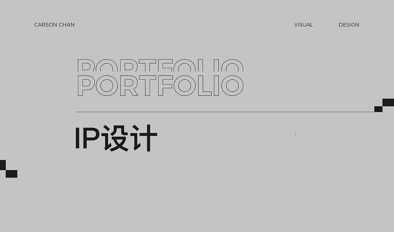 作品集2025（图ZNDAwMjg5NDQw） - APP界面 - 站酷设计师CarsonPistachio原创素材 - 站酷ZCOOL