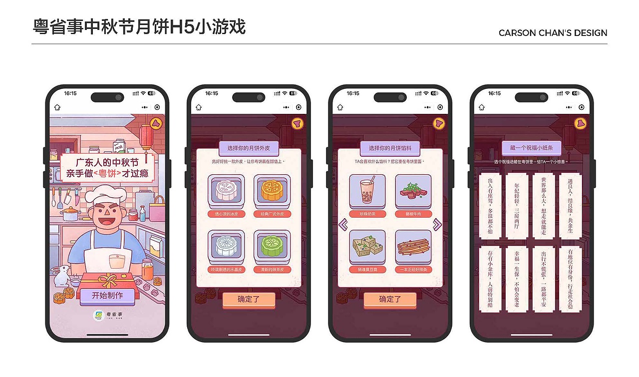 作品集2025（图ZNDAwMjg5NDg4） - APP界面 - 站酷设计师CarsonPistachio原创素材 - 站酷ZCOOL