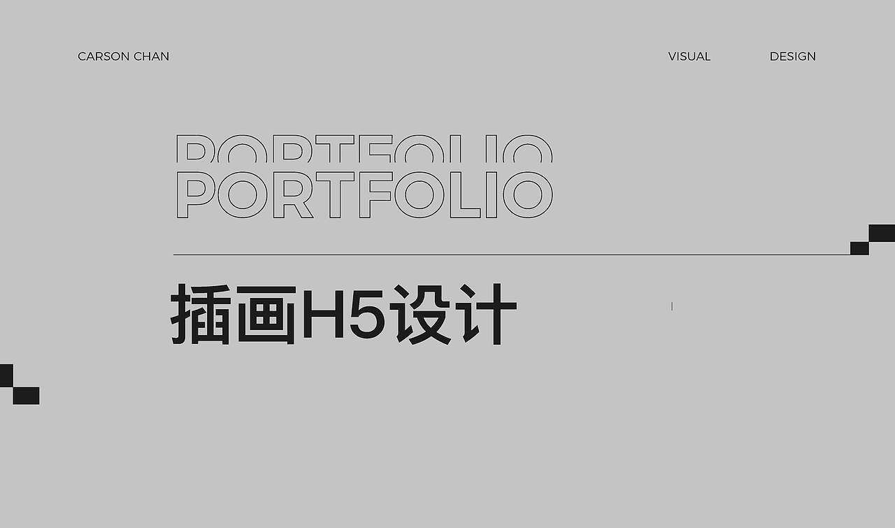 作品集2025（图ZNDAwMjg5NDg0） - APP界面 - 站酷设计师CarsonPistachio原创素材 - 站酷ZCOOL