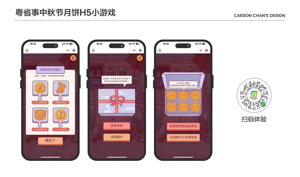 作品集2025（图ZNDAwMjg5NDky） - APP界面 - 站酷设计师CarsonPistachio原创素材 - 站酷ZCOOL