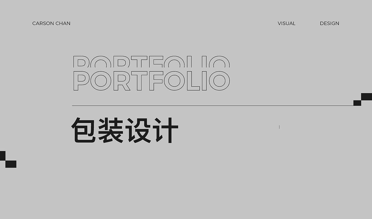 作品集2025（图ZNDAwMjg5NDk2） - APP界面 - 站酷设计师CarsonPistachio原创素材 - 站酷ZCOOL
