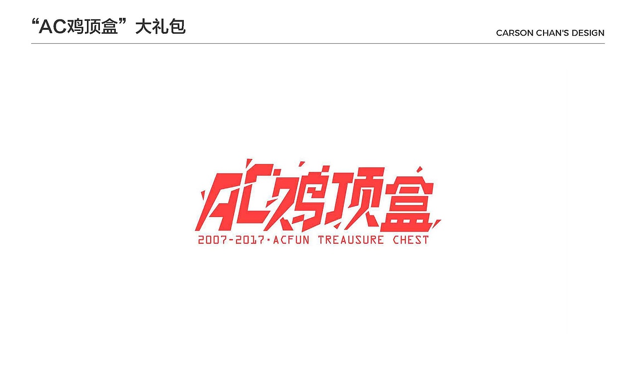 作品集2025（图ZNDAwMjg5NTAw） - APP界面 - 站酷设计师CarsonPistachio原创素材 - 站酷ZCOOL