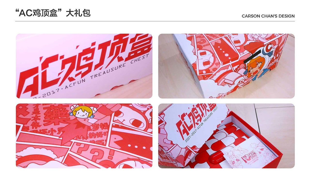 作品集2025（图ZNDAwMjg5NTA0） - APP界面 - 站酷设计师CarsonPistachio原创素材 - 站酷ZCOOL