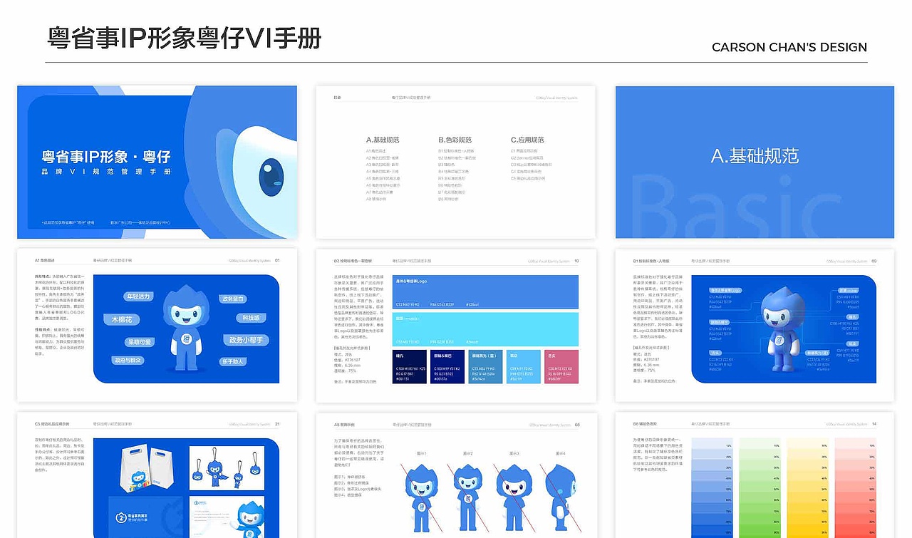 作品集2025（图ZNDAwMjg5NTI0） - APP界面 - 站酷设计师CarsonPistachio原创素材 - 站酷ZCOOL