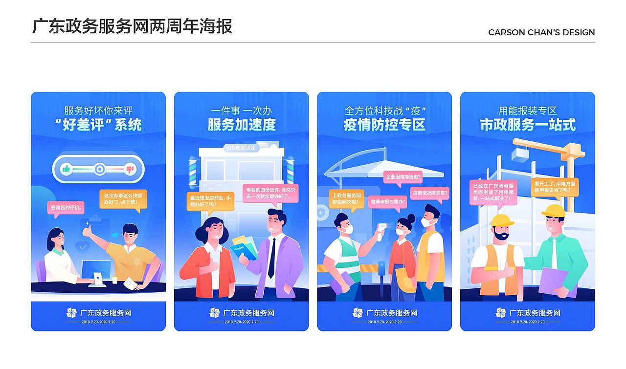 作品集2025（图ZNDAwMjg5NTM2） - APP界面 - 站酷设计师CarsonPistachio原创素材 - 站酷ZCOOL