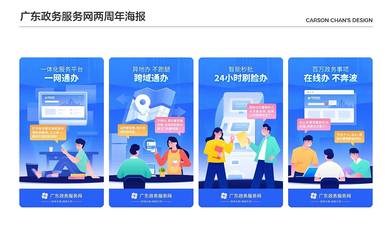 作品集2025（图ZNDAwMjg5NTMy） - APP界面 - 站酷设计师CarsonPistachio原创素材 - 站酷ZCOOL