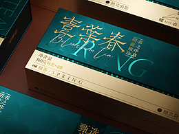 包装（二）