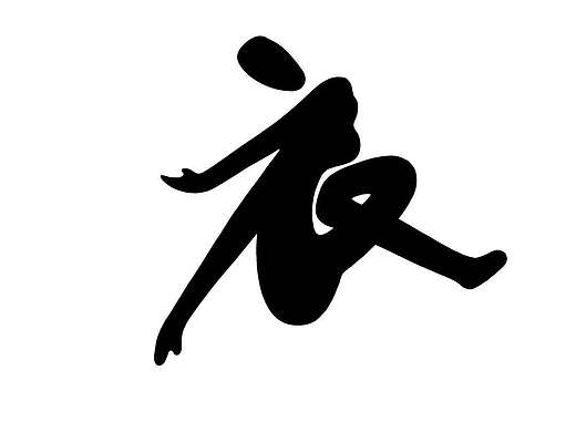 女装LOGO（个人主页-ZNzI5MjI5OTI=） - 其他服装 - 站酷设计师发哥甑选原创素材 - 站酷ZCOOL