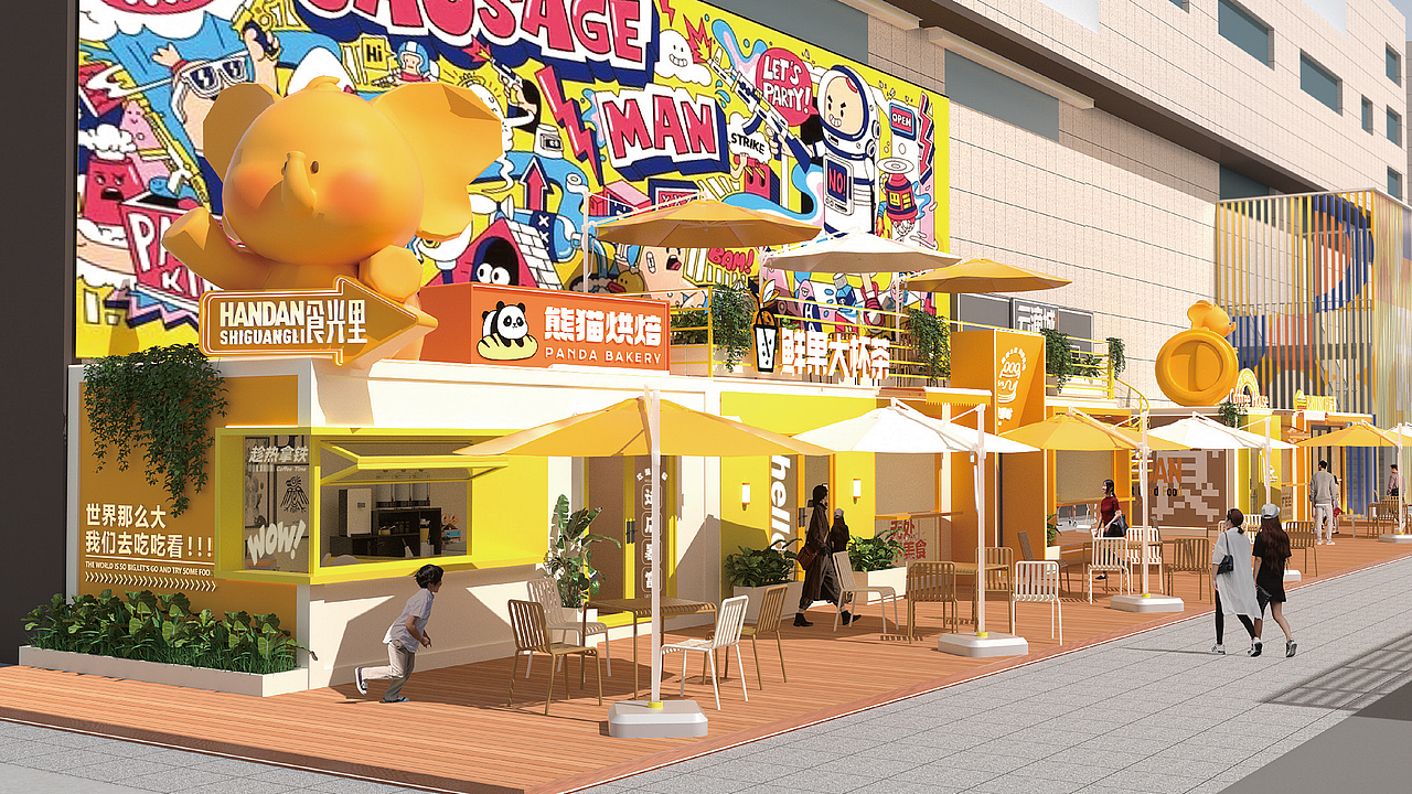 天鸿广场美食街区设计