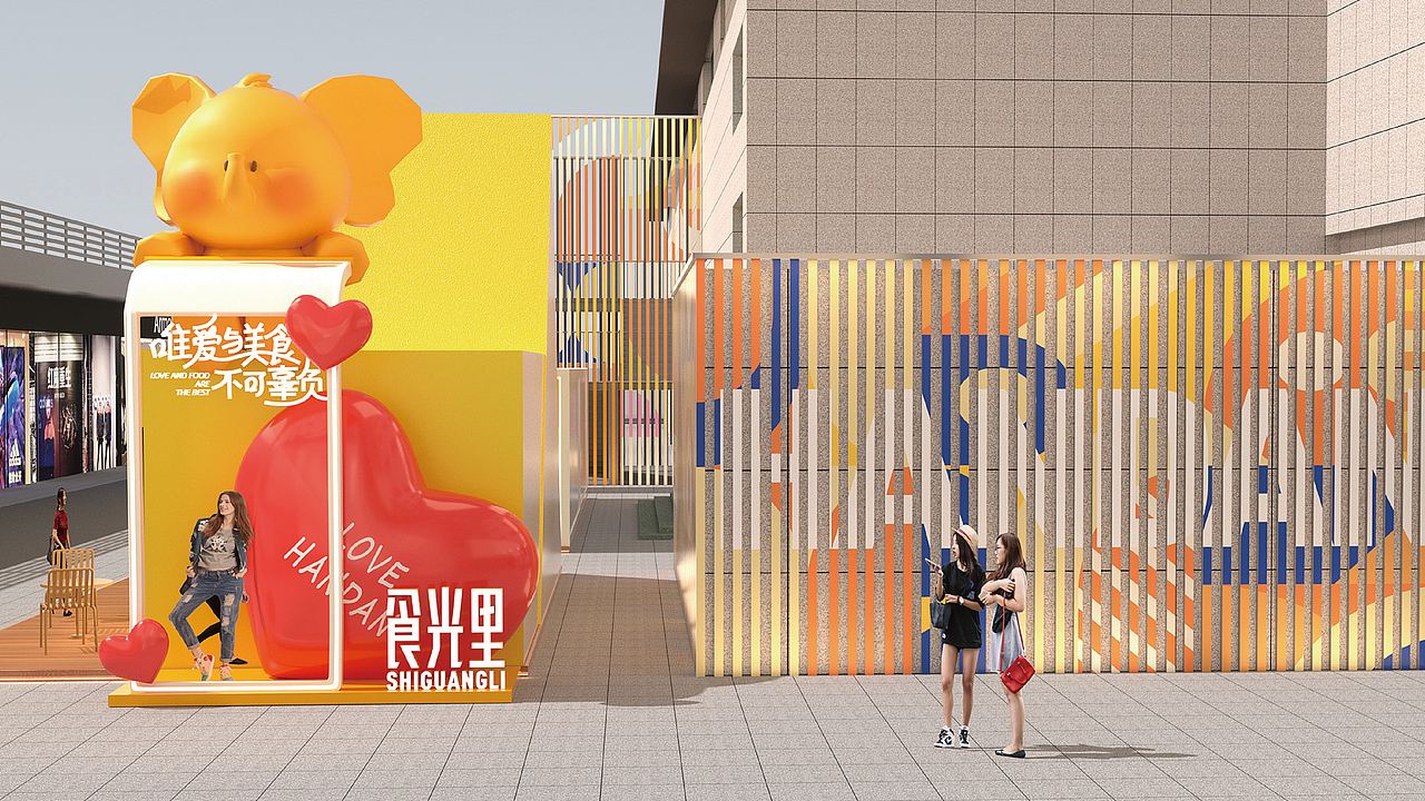 天鸿广场美食街区设计