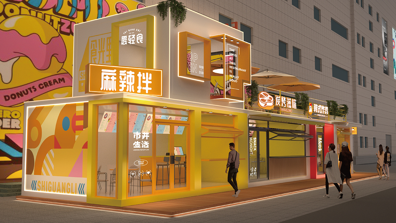 天鸿广场美食街区设计