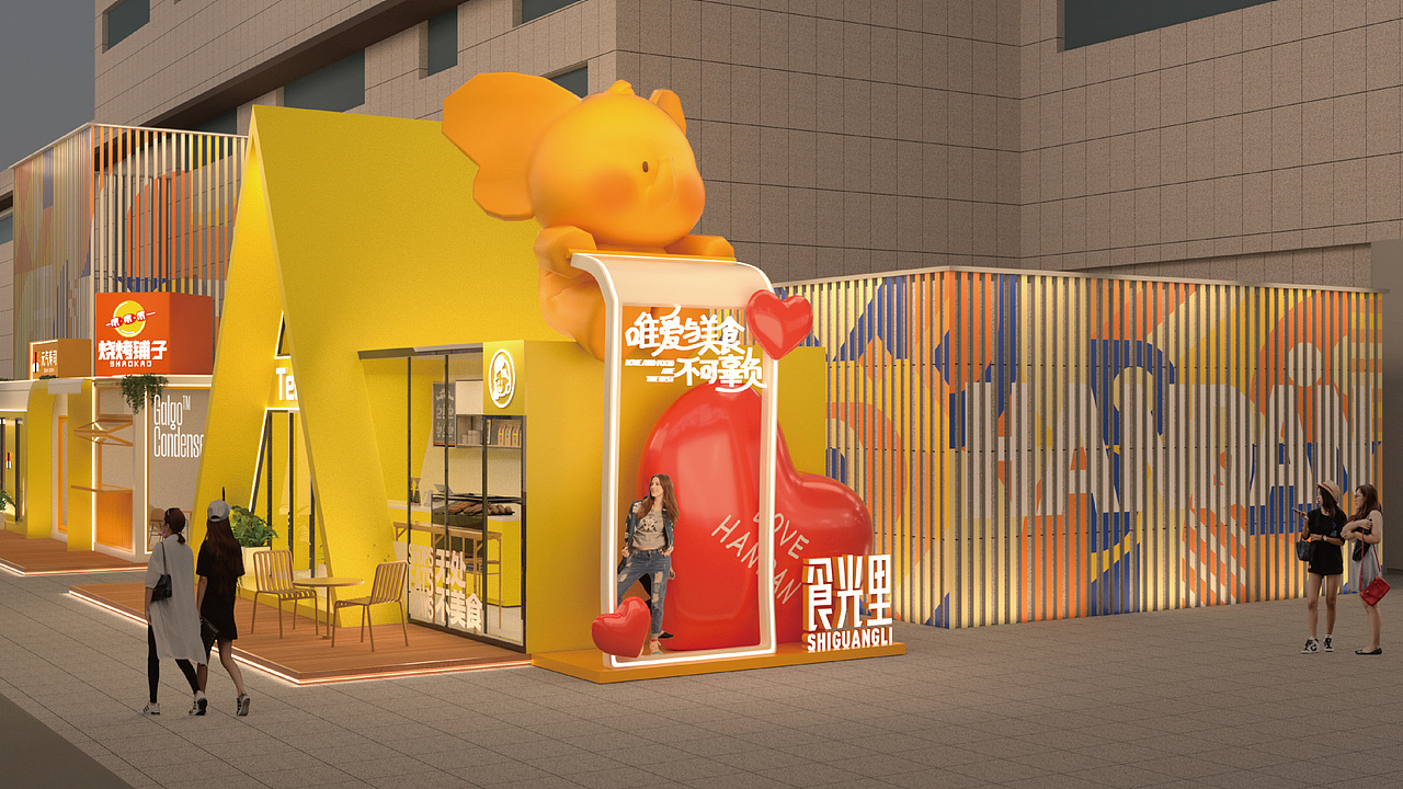 天鸿广场美食街区设计