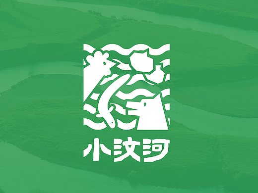 小汶河 | 餐饮品牌设计