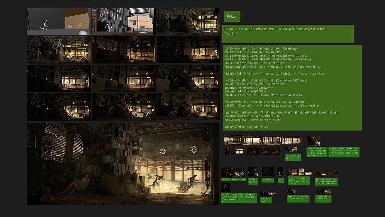 Novelty-新的起点（图ZNDAwMjkyNTMy） - 动画/影视 - 站酷设计师Daaaliu原创素材 - 站酷ZCOOL
