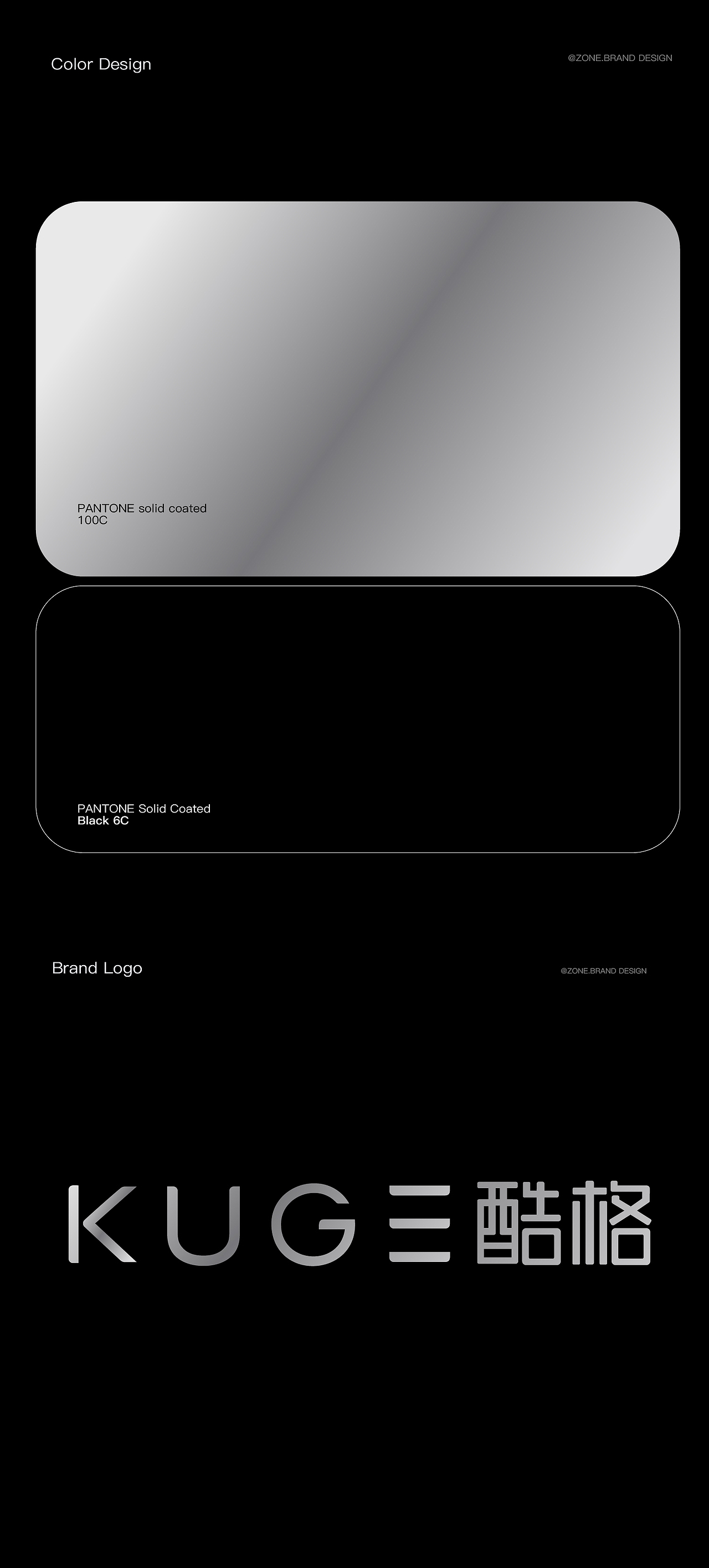 3科技公司vi设计和科技logo设计