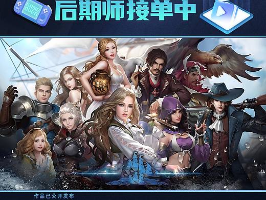 阿拉伯语展示案例游戏买量视频制作团队