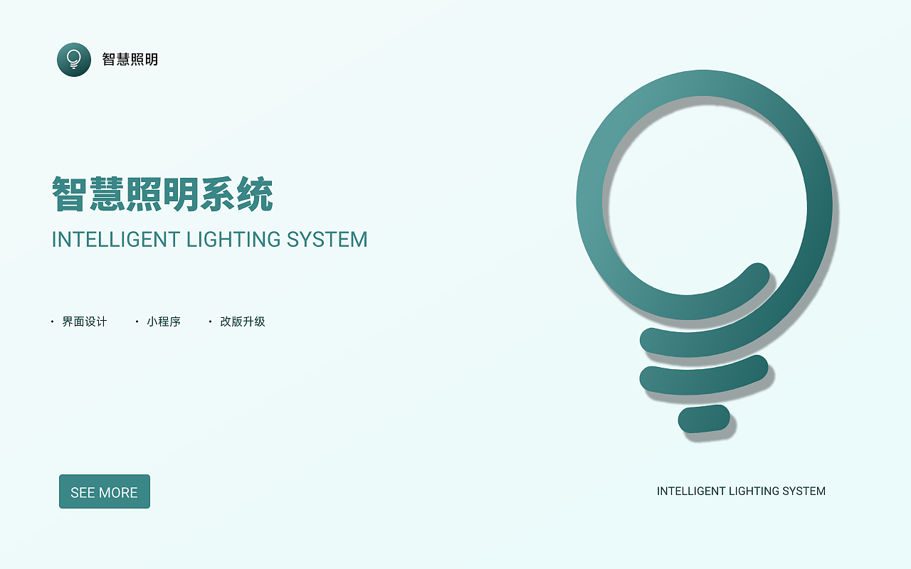 B端作品集（图ZNDAwMjk2NDQw） - 软件界面 - 站酷设计师珂珂是也原创素材 - 站酷ZCOOL