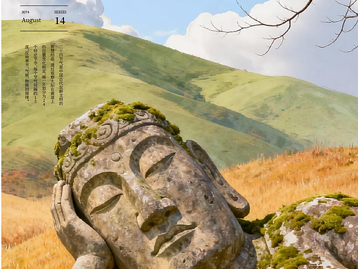 二十四象合归于一14