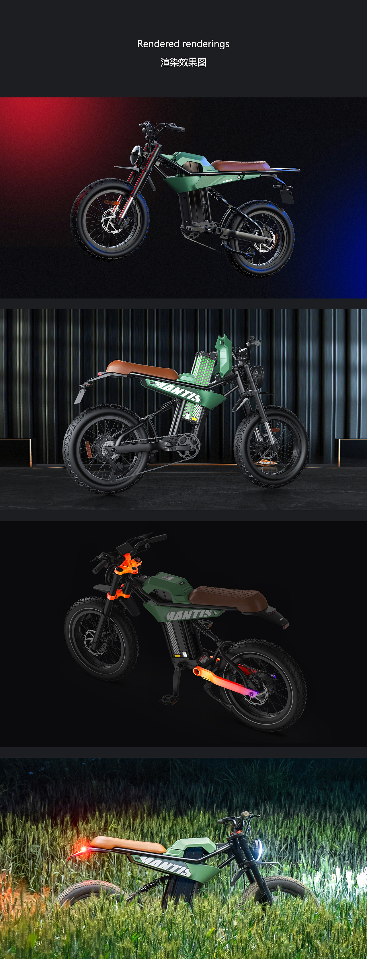 MANTIS-P6 电动肥胎车（图ZNDAwMjk4Mjg4） - 交通工具 - 站酷设计师品向设计原创素材 - 站酷ZCOOL