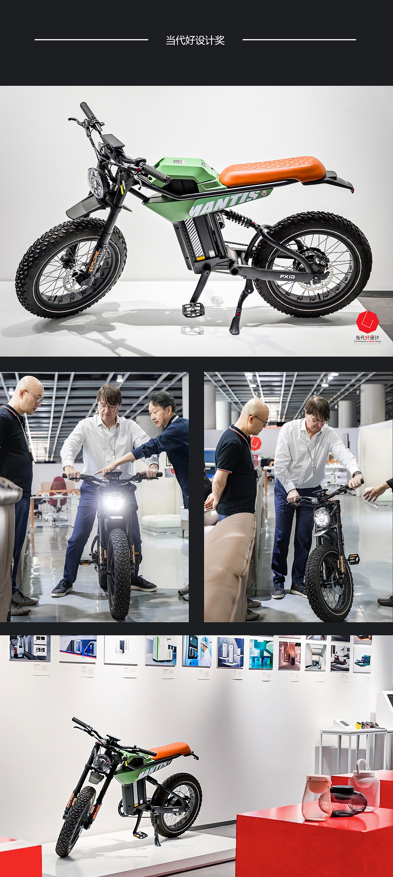 MANTIS-P6 电动肥胎车（图ZNDAwMjk4MzA0） - 交通工具 - 站酷设计师品向设计原创素材 - 站酷ZCOOL