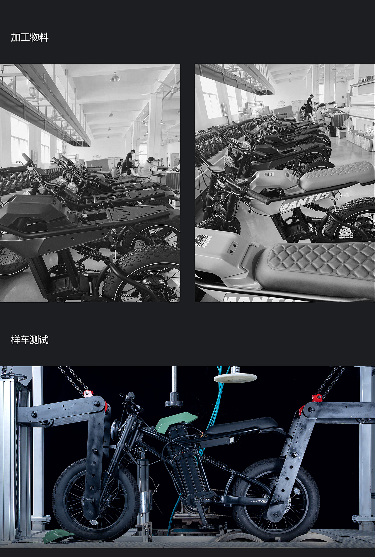 MANTIS-P6 电动肥胎车（图ZNDAwMjk4MzA4） - 交通工具 - 站酷设计师品向设计原创素材 - 站酷ZCOOL