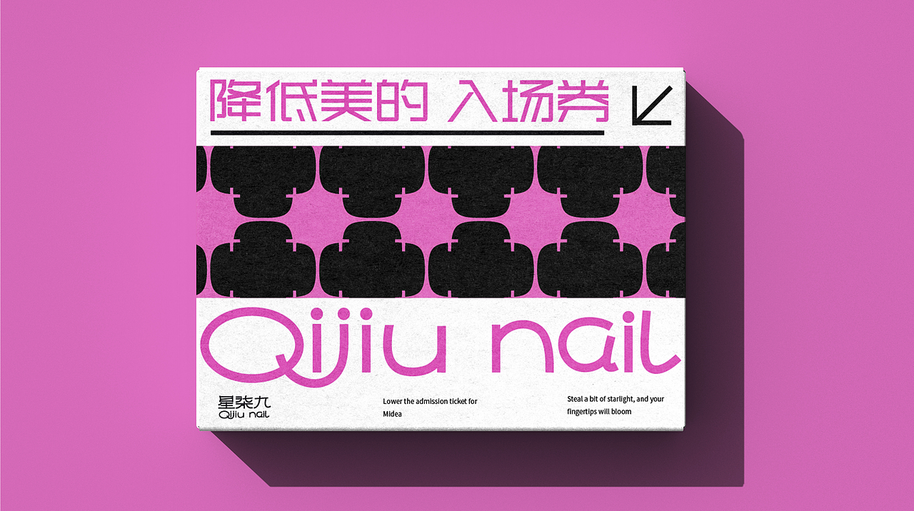 【星柒九】美甲品牌全案设计(图ZNDAwMzAwMzA0) - 品牌 - 站酷设计师祥博XIANGBI原创素材 - 站酷ZCOOL